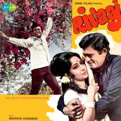 Jala Do Duniya - Rivaaz