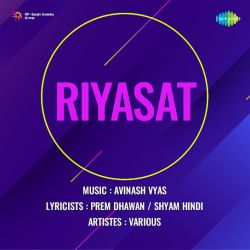 Aaye Ji Aaye Din Pyare Aaye - Riyasat
