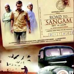 Re Mere Maula - Road To Sangam