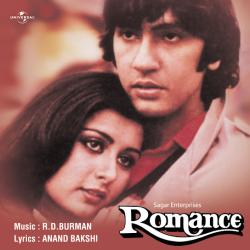 Aur Intezar Ab Mushkil Hai - Romance