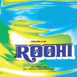 Badi Der Ki Meherba - Roohi
