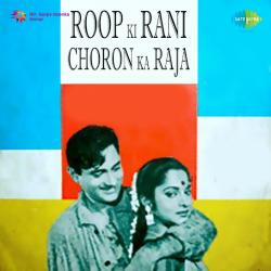 Suno Bhai Hamne Pee Li Hai Thodi - Roop Ki Rani Choron Ka Raja