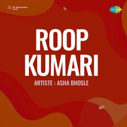 Aai Bahar Muskurayi Bahar - Roop Kumari