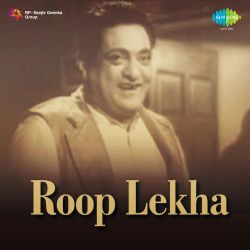 Dil Ke Malik Sun - Roop Lekha