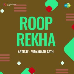 Aaj Geet Ke Bol Bol Men - Roop Rekha