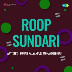 Aaj Ki Raat - Roop Sundari