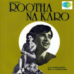 Tum Bhi Khoobsurat Ho - Rootha Na Karo