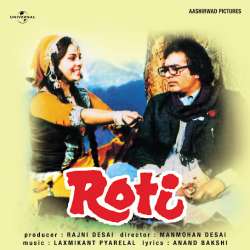Yeh Public Hai - Roti
