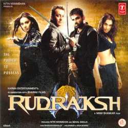 Kya Dard Hai - Rudraksh