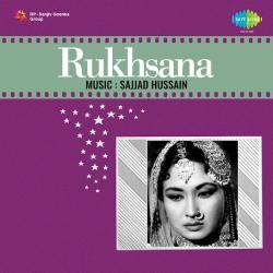 Bhari Mehfil Men - Rukhsana