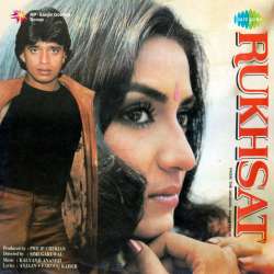 Wafa Mere Dil Ki - Rukhsat