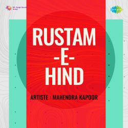 Ek Majnu Tha Jahan Mein - Rustam E Hind