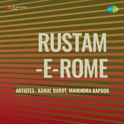 Jab Se Dekha Tumhen - Rustam E Rome