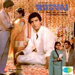 Honge Kya Raaz Tumhare - Rusvai
