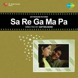 Hai Re Anari - Sa Re Ga Ma Pa