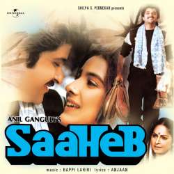 Chalte Chalen Lehron Ke Saath - Saaheb