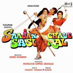 Raam Narayan Baja Bajata - Saajan Chale Sasural