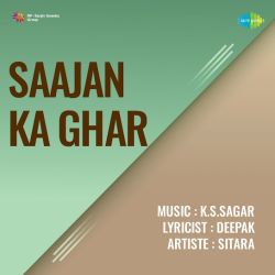 Gairon Ke Sang Janewale - Saajan Ka Ghar