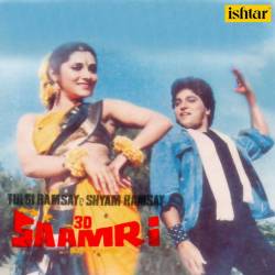 Bacha Le Sambha Le - Saamri