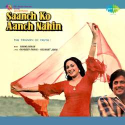 Aaj Meri Didi Ki Sagai Ho Gai - Saanch Ko Aanch Nahin