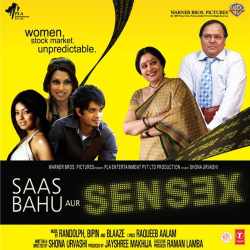 Abhi Abhi Jo Tu Aayee Hai - Saas Bahu Aur Sensex