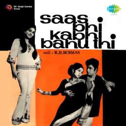Dukh Sukh Mere Tere - Saas Bhi Kabhi Bahu Thi
