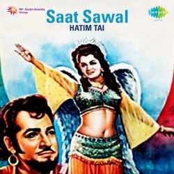 Nazron Ki Chhuri - Saat Sawaal