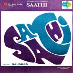 Bhool Ja Bhool Ja - Saathi