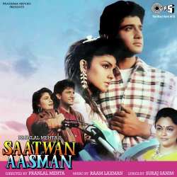 Tum Tum Ho Ke Nahin - Saatwan Aasman