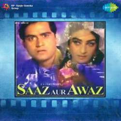 Dil Ki Mehfil Saji Hai Chale Aaiye - Saaz Aur Awaz
