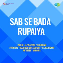 Ae Dil Na Ro - Sab Se Bada Rupaiya