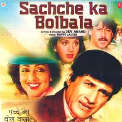 Tanha Main Akela - Sachche Ka Bolbala
