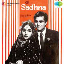 Aaj Kyon Humse Parda Hai - Sadhna