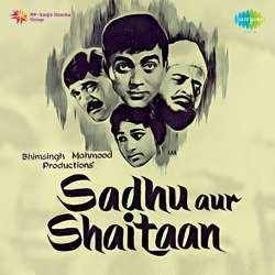 A For Apple B For Baby C For Camel - Sadhu Aur Shaitaan