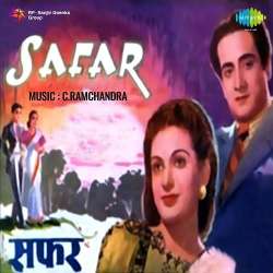 Ab Woh Hamare Ho Gaye - Safar