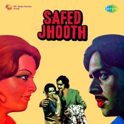 Chori Chori Jaiyo Radhe - Safed Jhooth