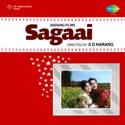 O Bhape Na Sharma - Sagaai