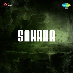 Ban Ke Suhagan Rahi Abhagan - Sahara
