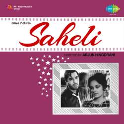 Bahane Kyon Karti Ho - Saheli