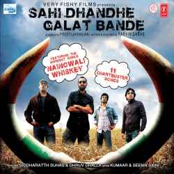 Barf Mein Tension - Sahi Dhandhe Galat Bande