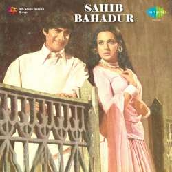 Hum Paapi Tu Bakhshanhar - Sahib Bahadur