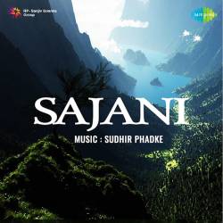 Ja Re Chandra Ja Re - Sajani