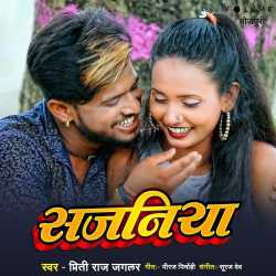 Sajaniya - Priti Raj Jagler
