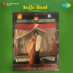 Dil Hai Hazir - Sajjo Rani