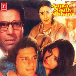 Bindiya Giri Re - Sajna Saath Nibhana
