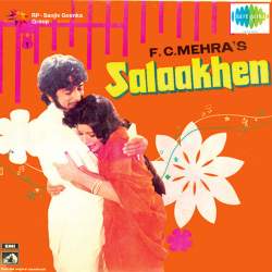 Seema Seema Seema - Salaakhen