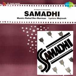 Bangle Ke Peechhe - Samadhi