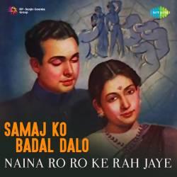 Naina Ro Ro Ke Rah Jaye - Samaj Ko Badal Dalo