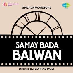 Rooth Kar Tum Bhala Yun Kahan - Samay Bada Balwan