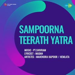Daya Karo Humpe Bhole Shankar - Sampoorna Teerath Yatra